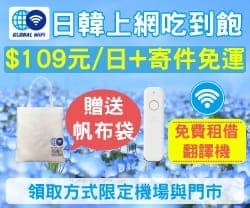 九州福岡機場入境大廳設施、交通搭車處、免稅店