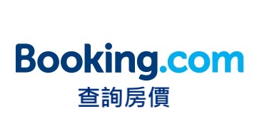 東京秋葉原住宿|秋葉原高級超級飯店、設施新、有大浴場