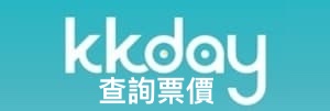 東京品川室內水族館 Maxell Aqua Park、精彩海豚表演、門票購買