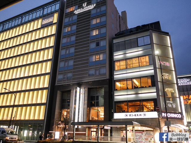 Hotel Hokke Club Kyoto-44