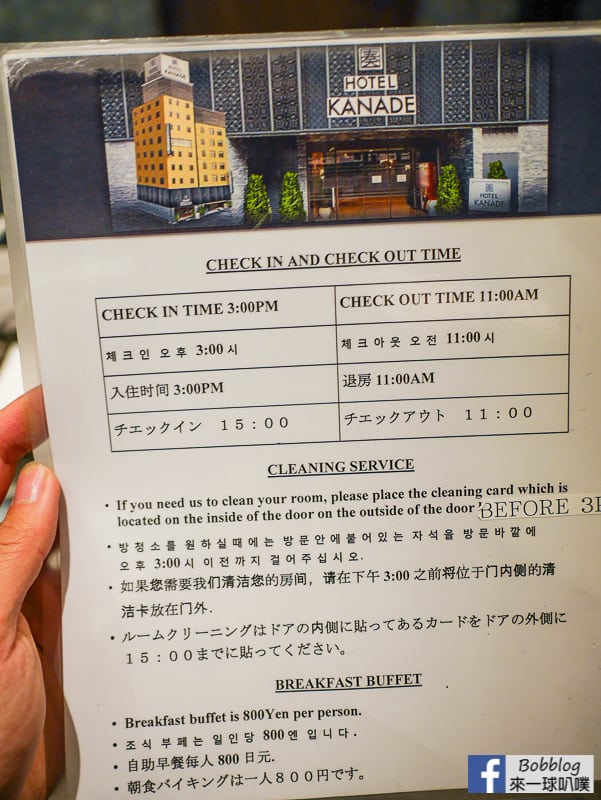Hotel Kanade Osaka Namba-3