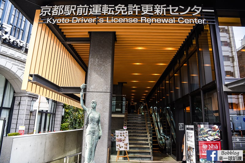 Daiwa Roynet Hotel Kyoto-ekimae-2