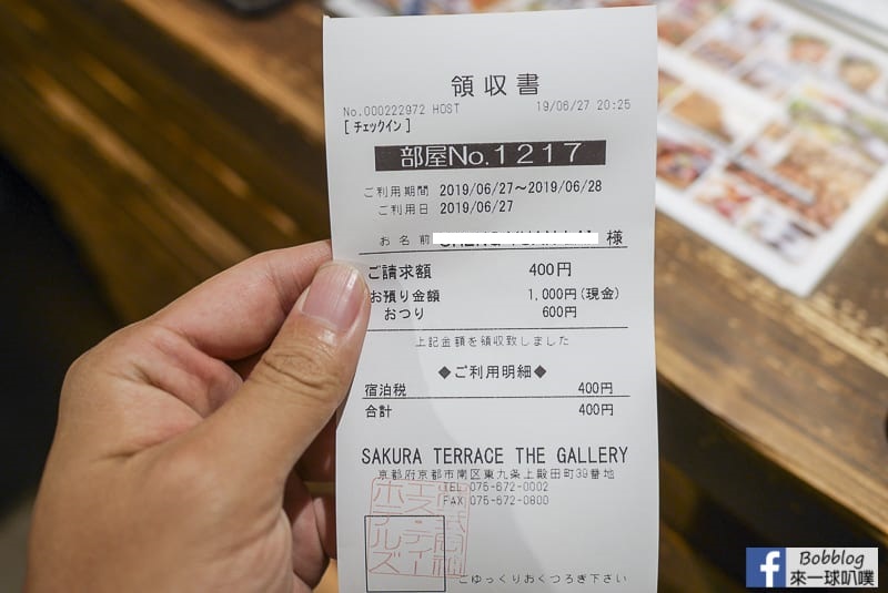 Sakura-Terrace-The-Gallery-2