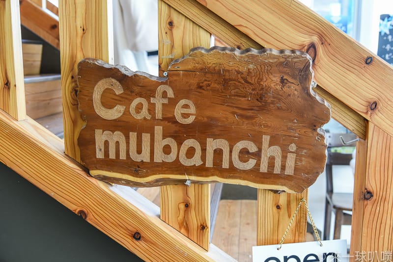 Cafe mubanchi 26