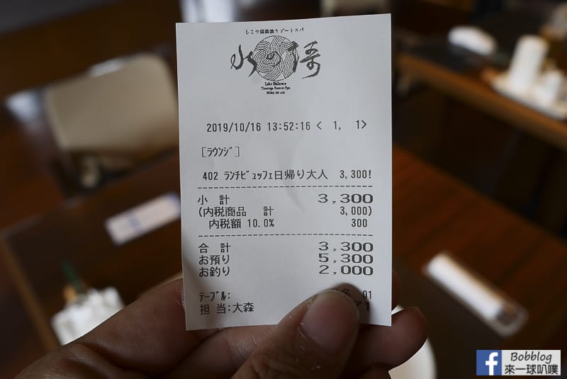 mizunouta-lunch-buffet-and-onsen-24