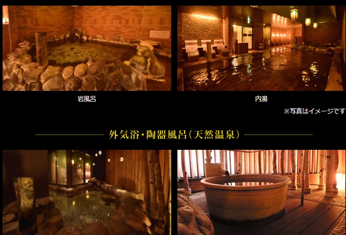 Dormy-Inn-Premium-Otaru-Natural-Hot-Spring03