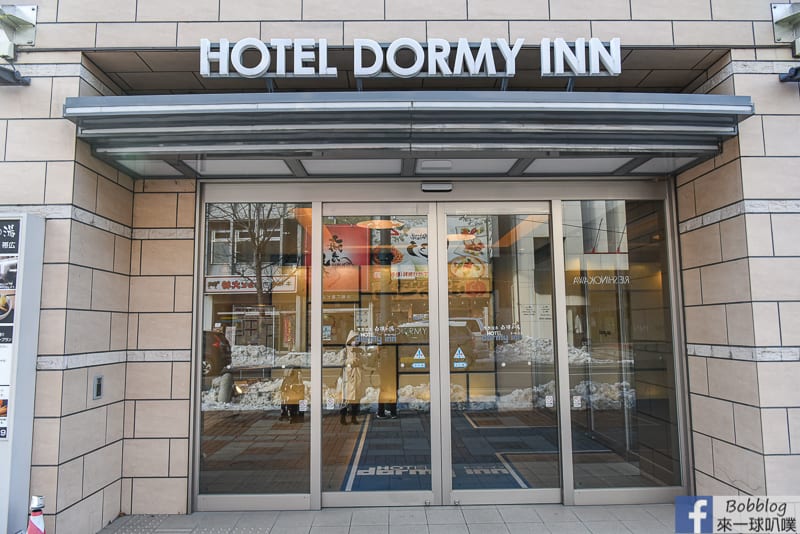 Dormy inn Obihiro Natural Hot Spring 2