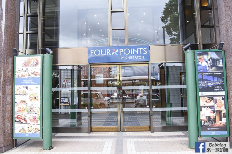 Four-Points-by-Sheraton-Hakodate-4