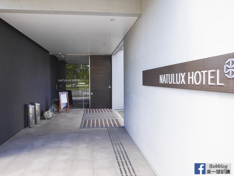 Furano-Natulux-Hotel-38