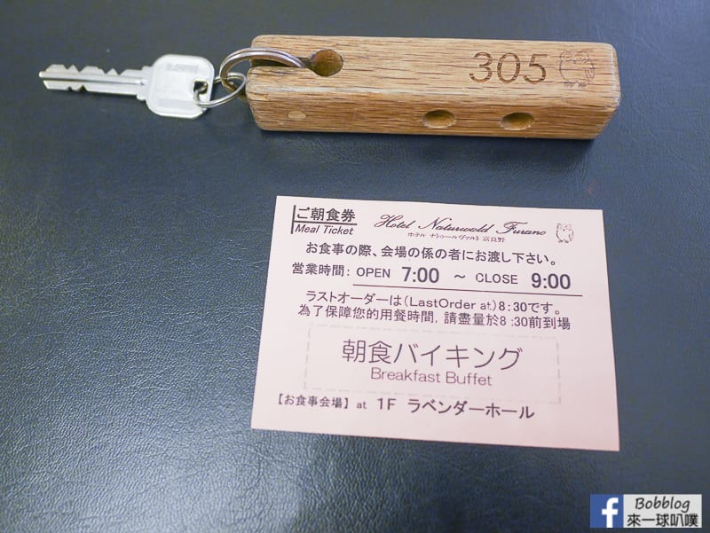 Hotel-Naturwald-Furano-48