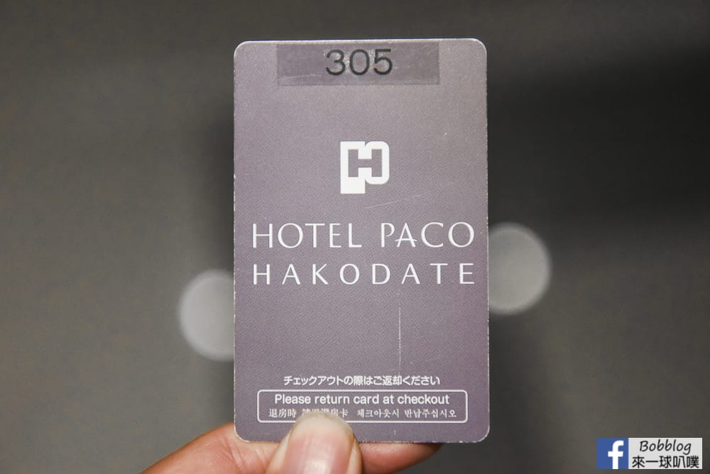 Hotel Paco Hakodate 3