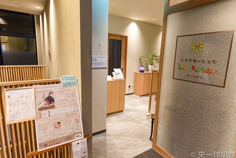 Hotel WBF Hakodate WATATSUMINOYU 53