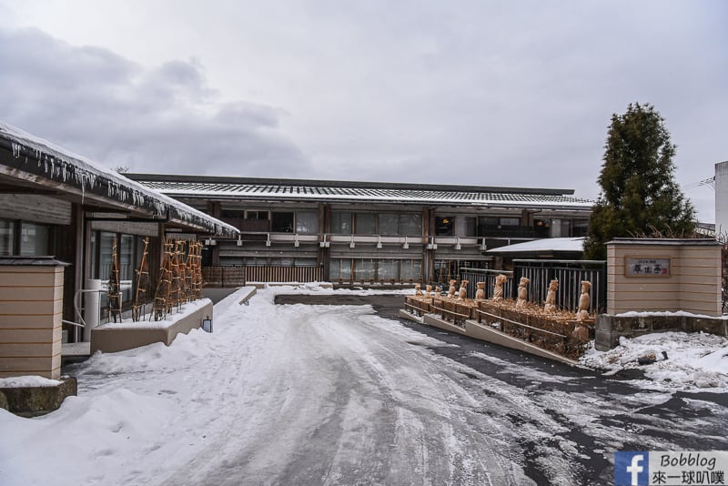 Shikotsuko Daiichi Hotel Suizantei 20