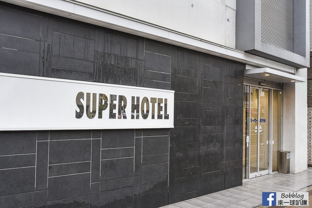 Super Hotel Asakusa 36