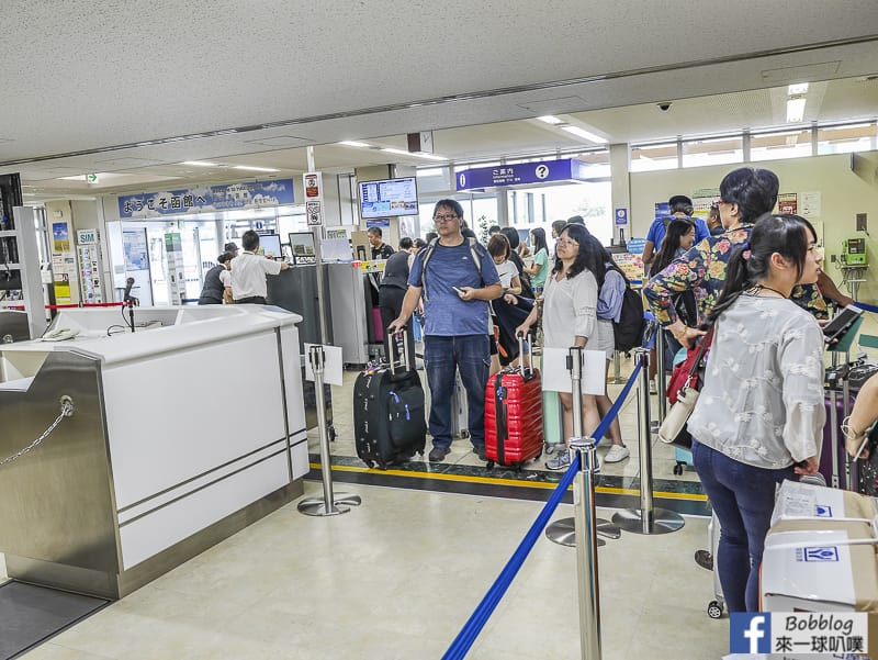 Hakodate airport depart 36