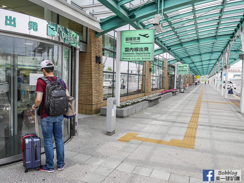 Hakodate airport depart 5