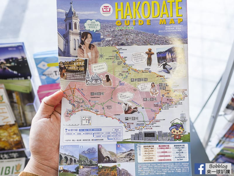 Hakodate station 14