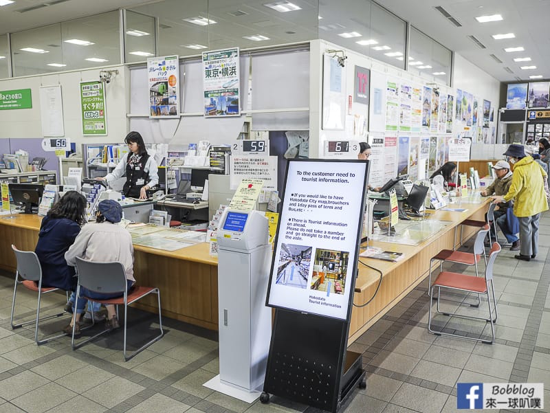 Hakodate station 4