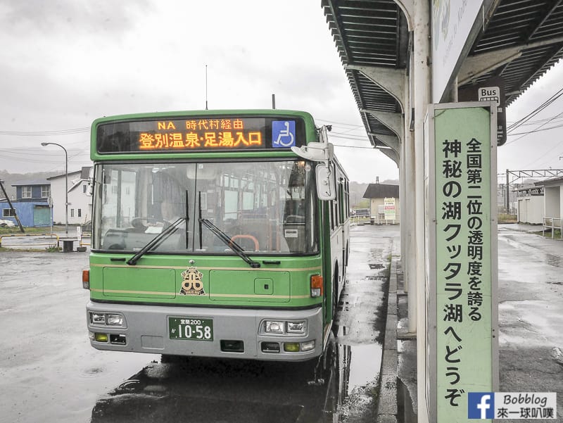 Hakodate to noboribetsu 26