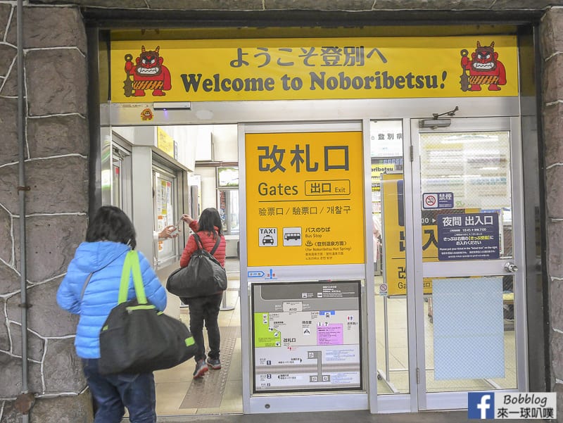 Hakodate to noboribetsu 6