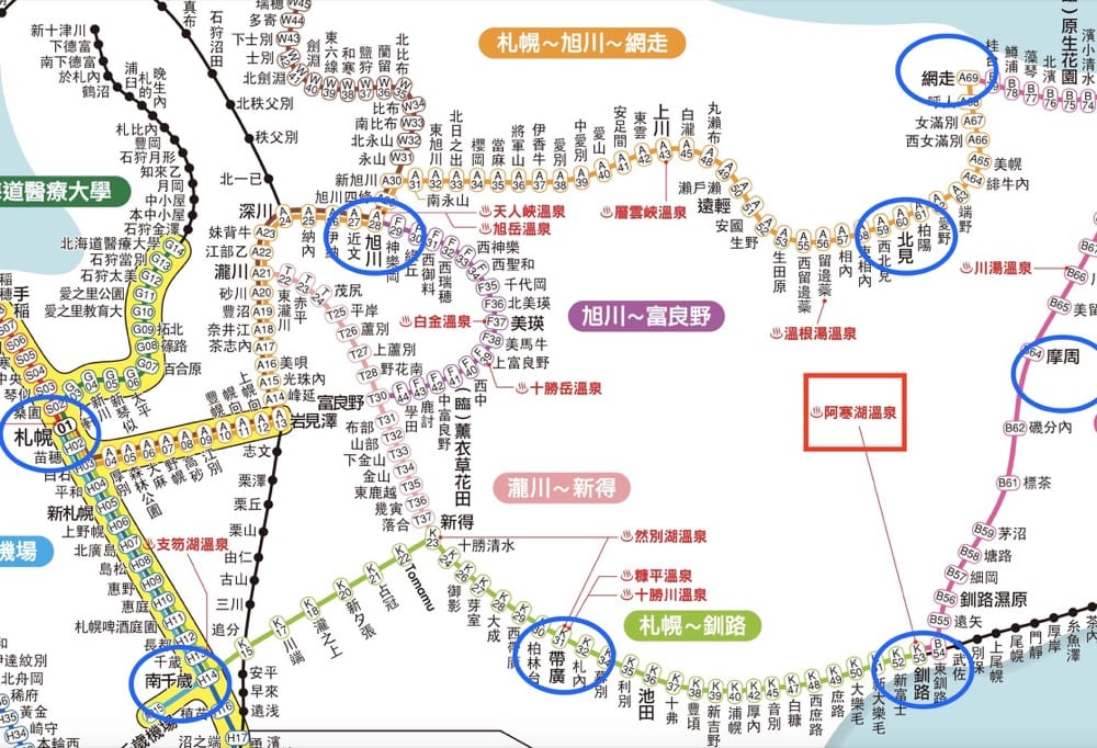 北海道阿寒湖四種交通方式整理(直達巴士、JR北海道鐵路轉巴士、 旅館接駁巴士)