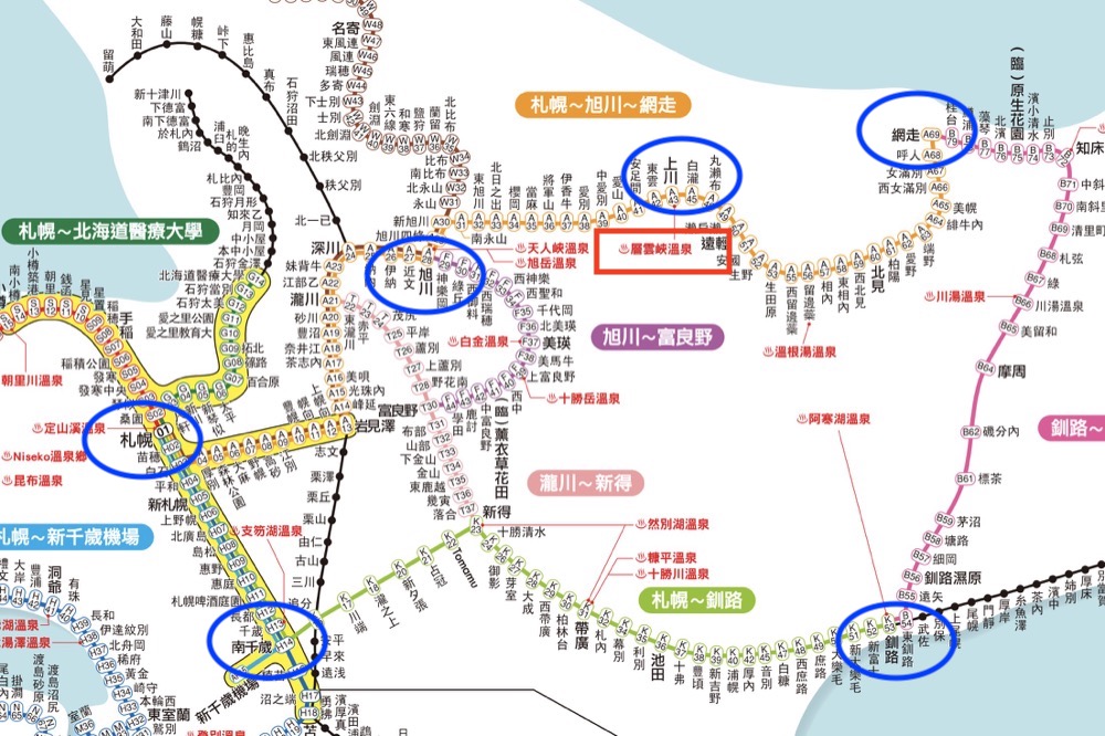 到北海道層雲峽交通方式整理(高速巴士,道北巴士,飯店接駁巴士)