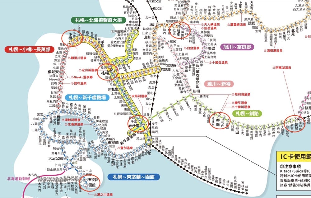 到北海道支笏湖交通方式*5整理|支笏湖巴士、JR鐵路轉巴士、飯店接駁車