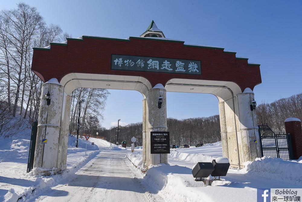 Abashiri-Prison-Museum-6