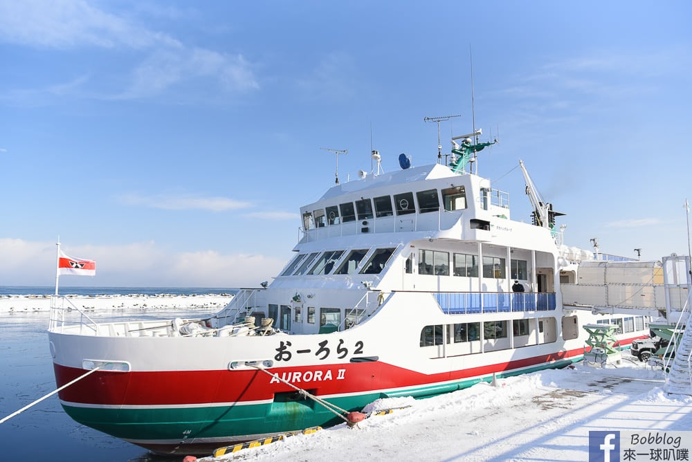 icebreaker-ship-aurora-26