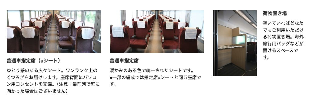 2026 JR特急Kamui/Lilac攻略|札幌到旭川票價、指定席、優惠票與搭乘方式 @來一球叭噗 2026 JR特急Kamui/Lilac攻略|札幌到旭川票價、指定席、優惠票與搭乘方式