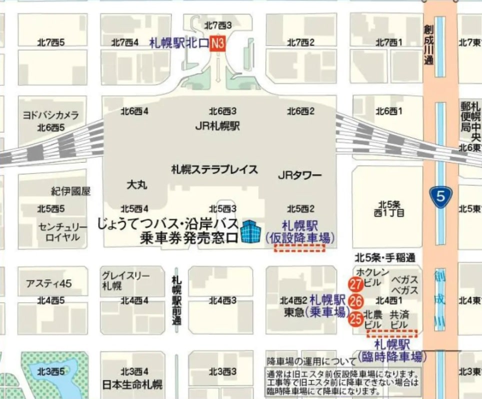 札幌定山溪鶴雅飯店森之謌溫泉一日遊套票｜含午餐Buffet、泡湯、來回巴士交通