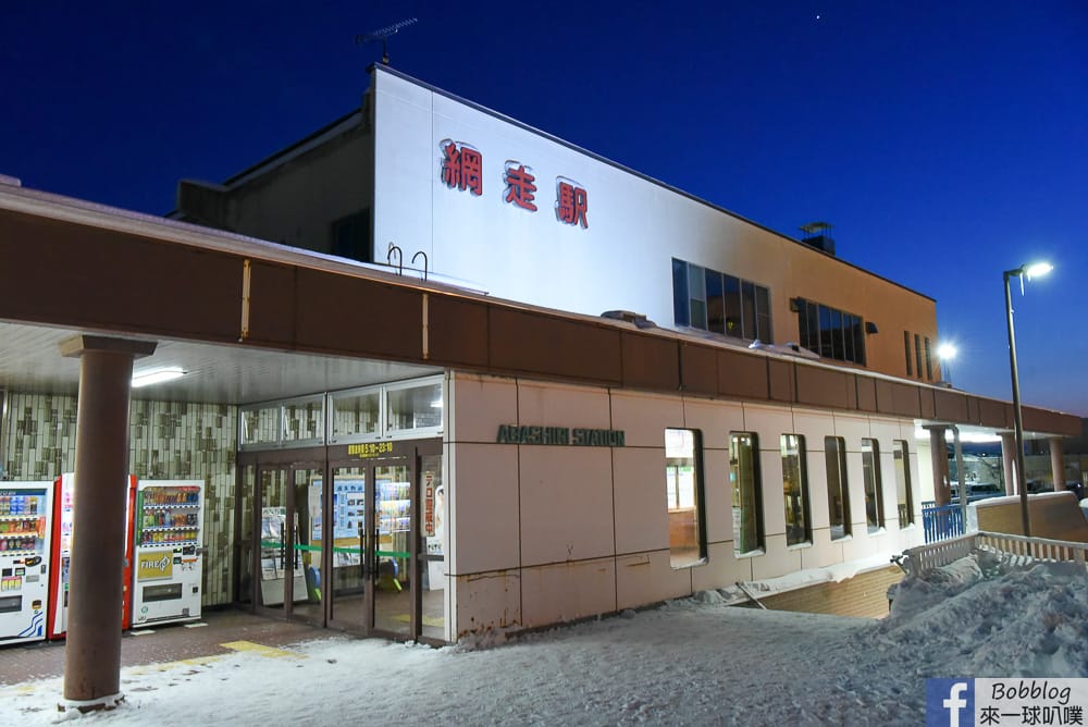 Abashiri-go-to-Asahikawa