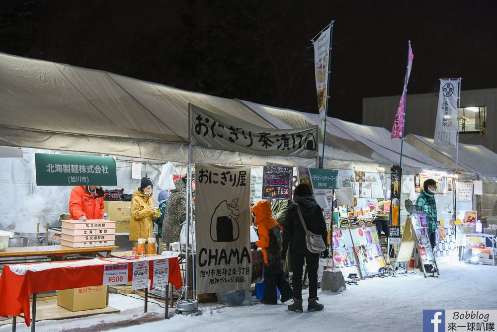 Asahikawa-ice-festival-21