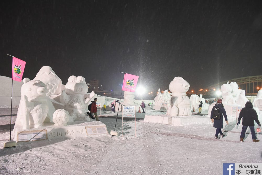 Asahikawa-ice-festival-31