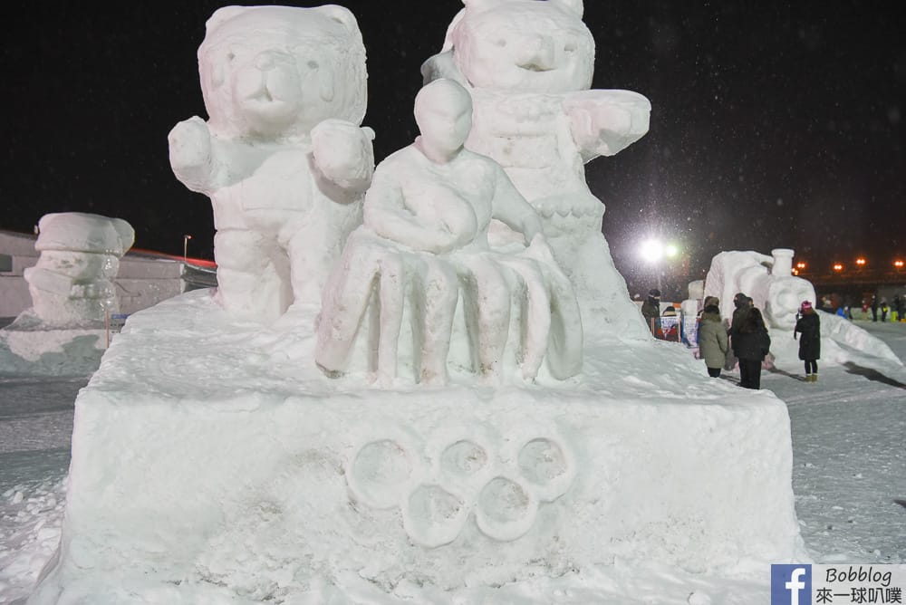 Asahikawa-ice-festival-32