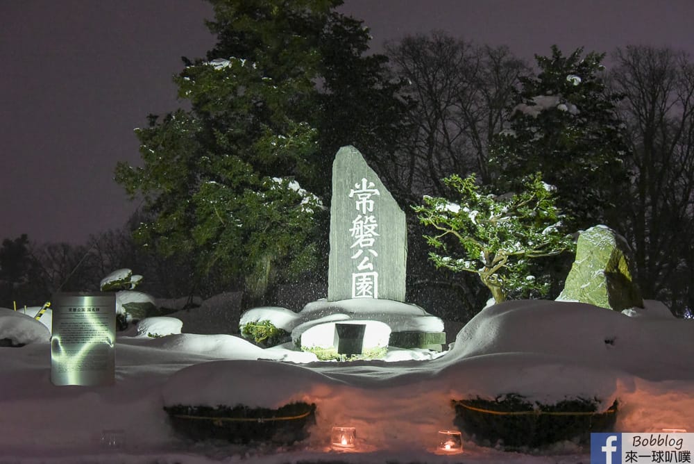 Asahikawa-ice-festival-9