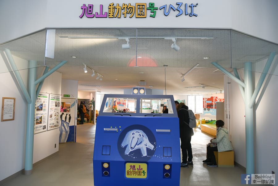 Asahikawa-zoo-69