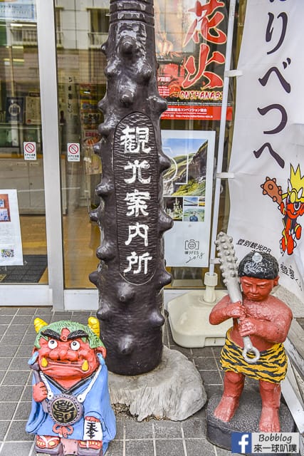 北海道登別溫泉街逛街(閻魔堂地獄審判,紀念品,美食)