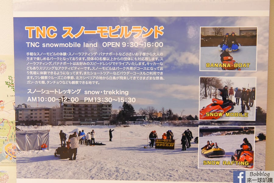 winter-Tokachigawa-Onsen-45