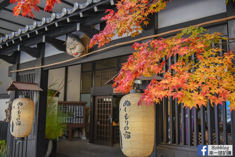 Jozankei-Onsen-66