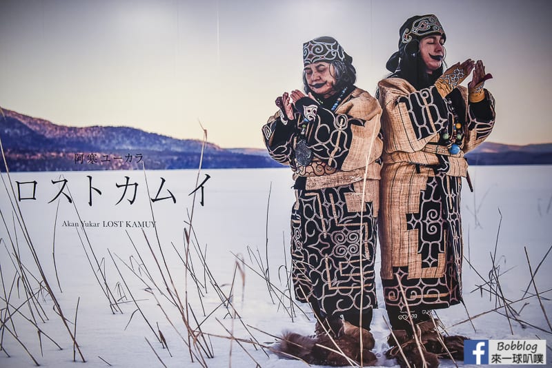 Lake-Akan-Ainu-Kotan-25