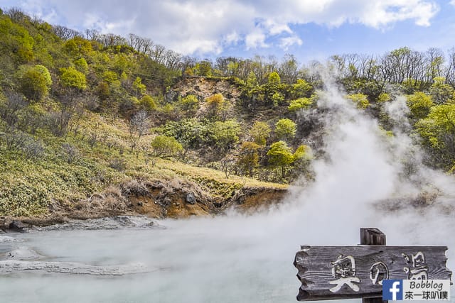 北海道登別地獄谷散步路線(大湯沼,大湯沼川天然足湯,沿途景點) @來一球叭噗日本自助攻略