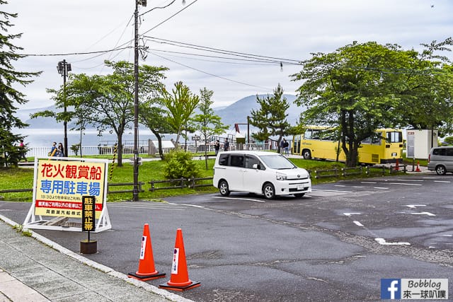 Toyako-Onsen-street-19