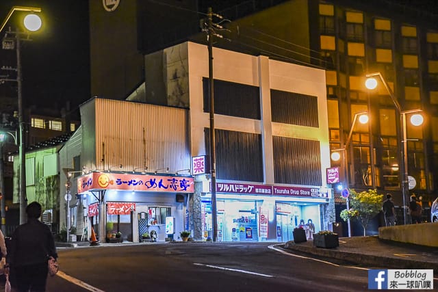 Toyako-Onsen-street-23