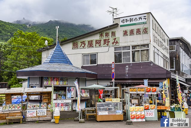 USUZAN-ROPEWAY-13