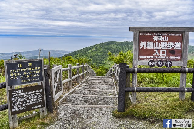 USUZAN-ROPEWAY-50