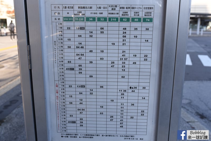 miharashi-park-kosetsuen-8