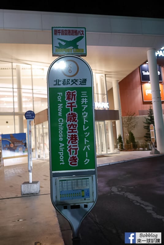 Mitsui shopping park 110