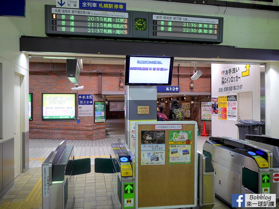 otaru-station-37