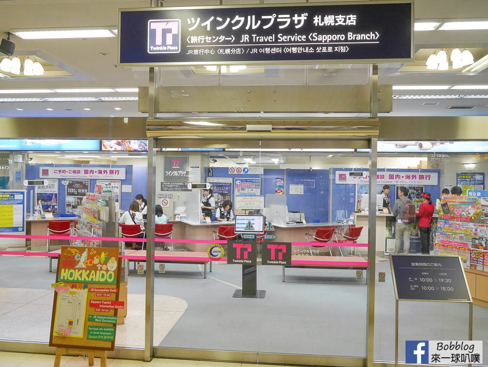 sapporo-station-16